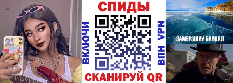 купить   hydra зеркало  АМФЕТАМИН VHQ  Правдинск 