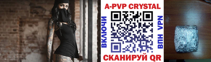 Альфа ПВП Crystall Правдинск