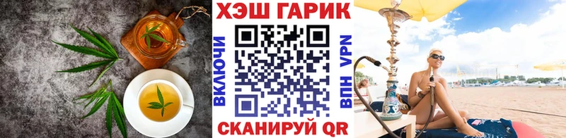 наркотики  Правдинск  Печенье с ТГК конопля 