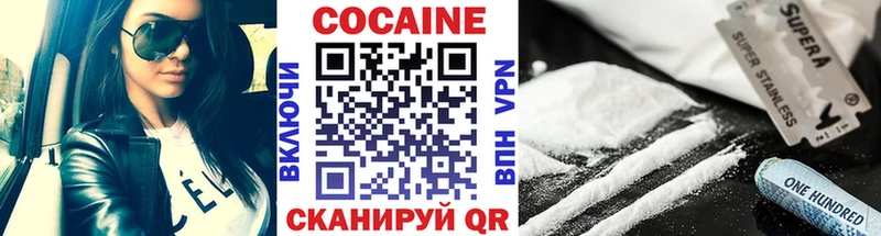 KRAKEN маркетплейс  Правдинск  Кокаин FishScale 