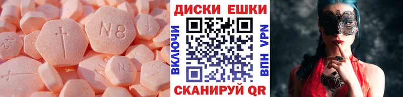 цена наркотик  Правдинск  Экстази TESLA 