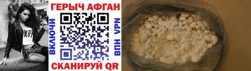 ссылка на мегу ONION  Правдинск  маркетплейс формула  ГЕРОИН Афган 