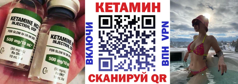 хочу наркоту  Правдинск  Кетамин ketamine 