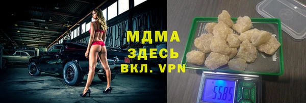 ALPHA-PVP Карталы