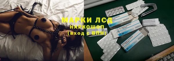 мет Абинск
