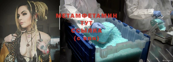 шишки Зерноград