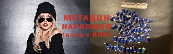 бутик Абаза