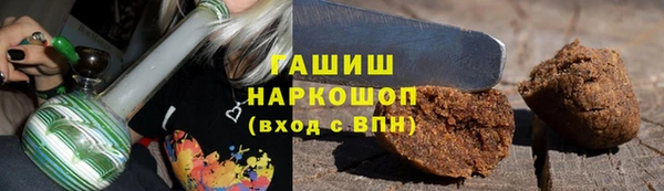 мет Абинск