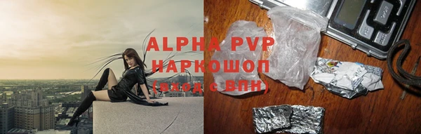 наркотики Заволжье