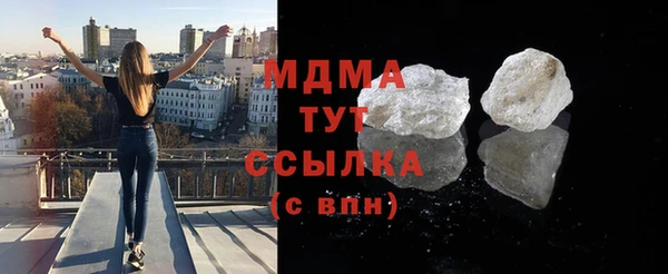 мет Абинск