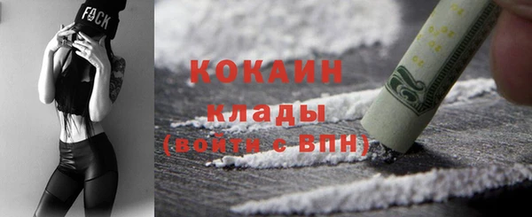 мет Абинск