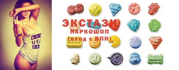 бутик Абаза