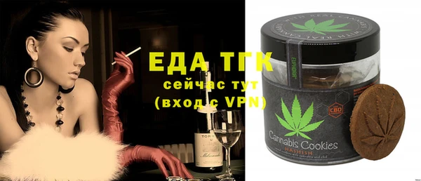 бутик Абаза