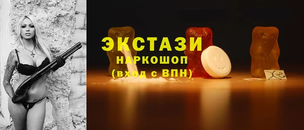 ешки Абдулино