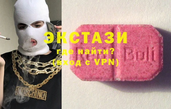бутик Абаза