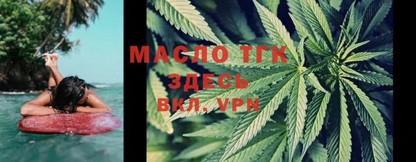 мет Абинск