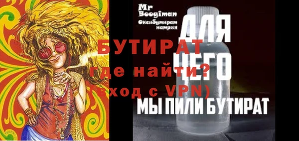 бутик Абаза