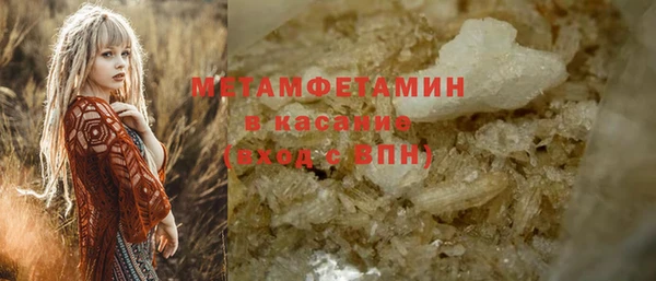 марки nbome Заводоуковск