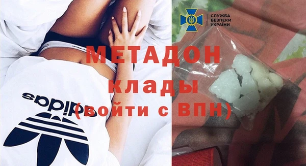 мет Абинск