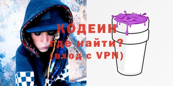 бутик Абаза