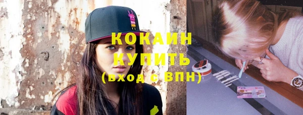 мет Абинск