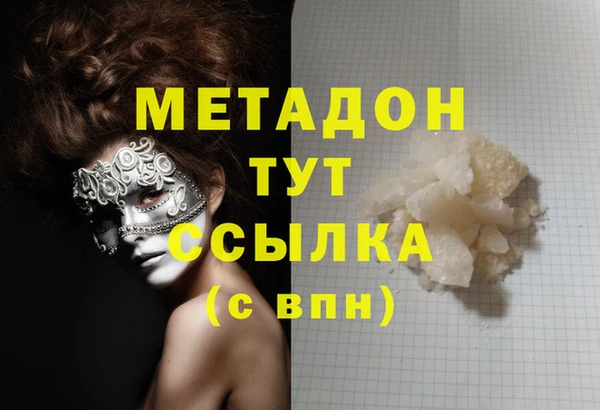 мдма Заволжск