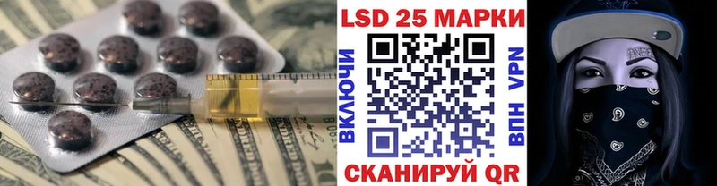 Лсд 25 экстази кислота что такое наркотик Правдинск