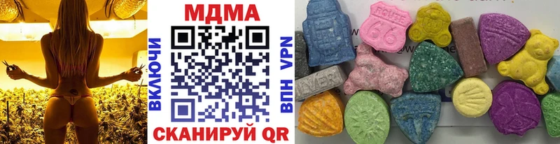 МДМА кристаллы Правдинск