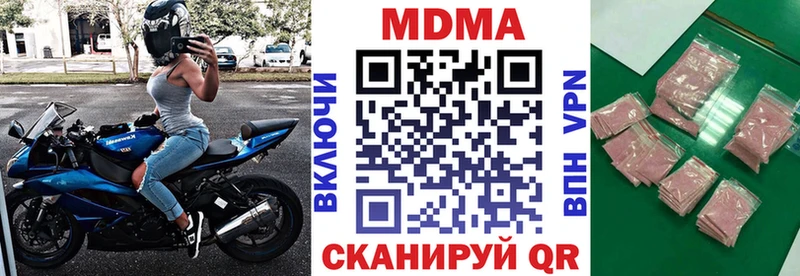 MDMA VHQ  дарк нет клад  блэк спрут зеркало  Правдинск  дарнет шоп 