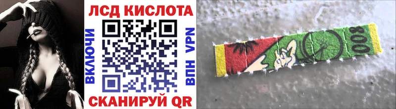 Марки NBOMe 1,8мг  наркота  Правдинск 